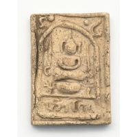 ราคา พระสมเด็จขรัวโต หลังหมุดทองคำ เนื้อผงพุทธคุณ กลิ่นหอม - 00127 (22266935383)