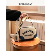ราคา [Bei Baobao] กระเป๋าหมอนแม่และลูกสาวแบบเรียบง่ายและสง่างาม - กระเป๋าสะพายข้างแฟชั่นใหม่ที่มีความหรูหราเบาและลดอายุ (43802129262)