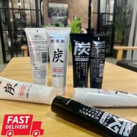 ราคา พร้อมส่ง!!!แท้ % จากประเทศญี่ปุ่น โฟมล้างหน้าถ่านหินภูเขาไฟ ฮาโกเน่ (20362388522)