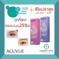 ราคา ✨Define สีใหม่ เหลือกล่องละ749 ✨1 Day Acuvue Define Fresh Collection คอนแทคสี รายวัน ( 1 กล่อง 15 คู่ ) (28465125205)