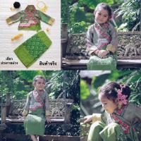 ราคา ชุดไทยเด็ก ชุดไทยล้านนา ชุดภาคเหนือ ล้านนาหญิง 12 ปันนา เสื้อป้าย ผ้าฝ้าย ผ้าทอ ผ้าไหม ชุดไทยไปโรงเรียน ชุดการแสดง (6945824755)