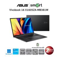 ราคา ASUS VIVOBOOK 16 X1605ZA-MB381W /i3-1215U/8GB/256GB/Win11 (INDIE BLACK) (17398366085)