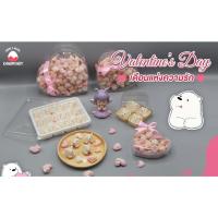 ราคา ขนมอาลัว ขนมอาลัวหยดน้ำ กล่องหัวใจ อาลัวกะทิหอม ขนมไทยโบราณ (14349376730)