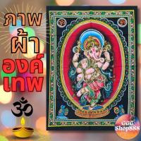 ราคา ภาพศิลป​ะงานผ้าลายพระพิฆเนศ​ปางลีลาประทานพร (25553528065)