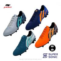 ราคา [สีพิเศษ] รองเท้าฟุตบอล เด็ก PAN รุ่น SUPER SONIC BOOM รหัส PF15S2 (เบอร์ 32-38) (23345975823)