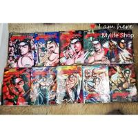 ราคา การ์ตูน โรงเรียนลูกผู้ชาย ภาค2 (1566778584)