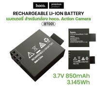 ราคา แบตเตอรี่สำหรับกล้อง HOCO Action Canera Bettery แบตเตอรี่สำหรับกล้อง DV101/102/103 (53851020961)