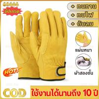 ราคา ถุงมือช่างเชื่อม ถุงมือหนังวัว หนาสองชั้น กระชับใส่สบาย ป้องกันการลื่น ทนไฟ ถุงมือหนังงานเชื่อม ถุงมือนิรภัย ถุงมือขับรถ (41558771126)