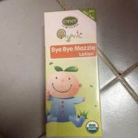 ราคา ENFANT Bye Bye Mozzie Lotion โลชั่นจากธรรมชาติ ปกป้องลูกน้อยจากยุง (3632509446)