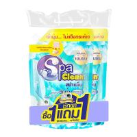 ราคา SPA CLEAN น้ำยาซักผ้า คริสตัลบลู Crytal Blue 2000ML แพ็ค 1แถม1 (28092734524)