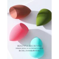 ราคา พร้อมส่งจากไทย （รุ่นคิตตี้ไม่มีกล่องแถม ทรงถ้วยเป็นการคละสีฟองน้ำ） ฟองน้ำทรงไข่หัวตัด สำหรับแต่งหน้า เนื้อนุ่ม (6187526420)