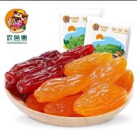 ราคา ขนมมันหนึบญี่ปุ่น มันหวาน มันญี่ปุ่นหวาน หอม อร่อย ขนาด 500 กรัม (12738584268)