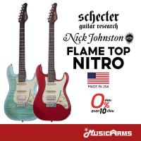 ราคา Schecter Nick Johnston USA Signature Flame Top Nitro กีต้าร์ไฟฟ้า Music Arms (25536132132)