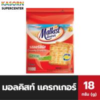 ราคา มอลคิสท์ แครกเกอร์ รสออริจินัล 18 กรัม x24 ชิ้น Malkist cracker (2286) (5746381804)