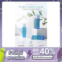 ราคา Maxclinic blue tansy oil foam 110 g (10007904985)