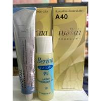 ราคา เบอริน่าครีมย้อมผม A40 สีบลอนด์อ่อนประกายหม่นเขียว (22183462482)