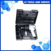 ราคา บล็อกลม 4 หุน(1/2") แรงบิด 680N.m รุ่น JYC-2811 ชุดบล็อกลม บล็อคลม1/2นิ้ว ลูกบล็อก แข็งแรง ทนทาน (8528490394)