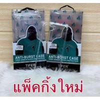 ราคา (พร้อมส่งจากไทย) เคส OPPO ใสกันกระแทกคิงคอง A79 A5(20)/A9(20) A7/A5S/F9/A12 A5 A3S F7 F11 F11Pro A31 A91 F5 A94 Reno4 (9530189595)
