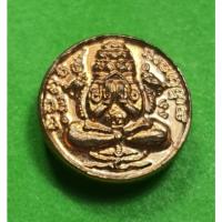 ราคา เหรียญเม็ดพังพระกาฬสายใต้ (12690588327)