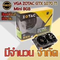 ราคา VGA ZOTAC GTX 1070 Ti Mini 8GB (4415114582)
