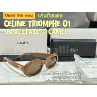 ราคา (Used like new) Celine TRIOMPHE 01 SUNGLASSES IN ACETATE สี Camel สภาพดีมาก ใช้น้อย (41050494326)