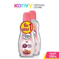 ราคา Cussons Baby Almond & Rose Oil Soft Smooth [100ml x 2pcs]คัสสัน ออยล์ใสบริสุทธิ์ สูตรเนียนนุ่มและอ่อนละมุน. (19563772338)