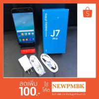 ราคา Samsung J7 pro มือสอง (1050791647)