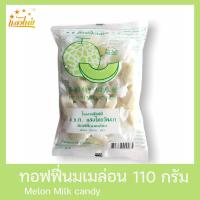 ราคา แสงไทย ทอฟฟี่นมกลิ่นเมล่อน บรรจุถุง 110 กรัม (Original Milk Candy: Melon Flavor) (6177487025)