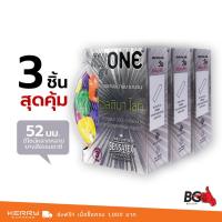 ราคา myONE ULTIMA LITE ถุงยางอนามัย มายวัน อัลติมา ไลท์ ขนาด 52 มม. บางพิเศษ (3 กล่อง) (7440979255)