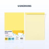 ราคา Saengroong สติกเกอร์PVCใส ขนาดA4 50แผ่น/แพ็ค (42672508795)