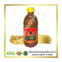 ราคา RQ เต้าเจี้ยว 350 มล.x1ขวด (28719809045)