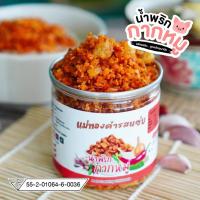 ราคา น้ำพริกกากหมู น้ำพริกรสแซ่บ น้ำพริกแห้ง ขนาด 80 กรัม แม่ทองคำรสแซ่บ น้ำพริกกากหมู Pork Crakling Chilli Paste (23743772893)