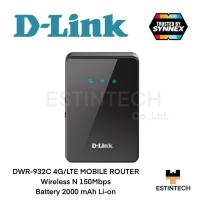 ราคา Mobile Router (เราเตอร์โทรศัพท์) D-Link DWR-932C 4G/LTE Wireless N 150Mbps Battery 2000mAh Li-on ของใหม่ (16617237731)