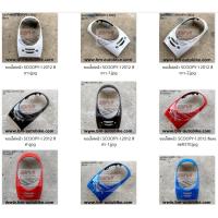 ราคา ขอบไฟหน้าสกู้ปปี้ไอ SCOOPY-I 2012 มี 4 สี ให้เลือก ชุดสีมอเตอร์ไซค์ เฟรมรถ กรอบรถ แฟริ่ง มีเก็บเงินปลายทาง (5862791748)