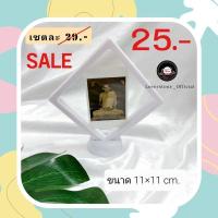 ราคา กล่องโชว์ กำไล เครื่องราง วัตถุมงคล รูปภาพ ป้องกันฝุ่น เก็บได้ทั้งพระ ยันต์ วัตถุมงคล เครื่องประดับ **พร้อมส่งจากไทย ** (19974923011)