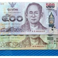 ราคา คู่แฝด 500บาท, 1000บาท แบบ16หมวดเสริม 0Sพ เลขสวย 0022527ลายเซ็น สมหมาย-ประสาร สภาพไม่ผ่านใช้งาน หายาก (28041999374)