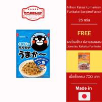 ราคา Nihon Kaisu Kumamon Furikake SardineFlavor ผงโรยข้าวรสปลาซาร์ดีน 25 กรัม (43623237189)