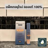 ราคา ISDIN FotoProtector UV Mineral Brush SPF50+ (20401361297)