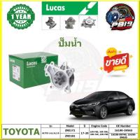 ราคา ปั๊มน้ำ LUCAS TOYOTA ALTIS ALTIS 1.6,1.8,2.0 ZRE172 - 182 ปี 17-20 (ประกัน1ปี 50,000โล)โปรส่งฟรี (28303016363)