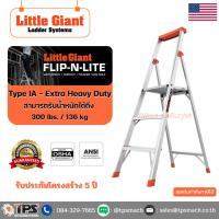 ราคา บันไดอลูมิเนียม FLIP-N-LITE 5', 3 ขั้น รุ่น 15273-001 "LITTLE GIANT" (20634145992)