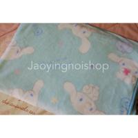 ราคา ผ้าห่มcinnamoroll (147640761)