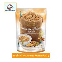 ราคา ไดมอนด์เกรนส์ Diamond Grains กราโนล่า รส Hearty Nutty 500 กรัม ขนาดสุดคุ้ม สะอาด ส่งเร็ว (21181567917)