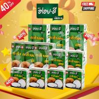 ราคา [มีค่าส่ง] สุดคุ้ม!!กะทิสำเร็จรูป/กะทิอร่อยดี/ขนาด150มล./250มล./500มล./1000มล./พร้อมส่ง (27622826864)