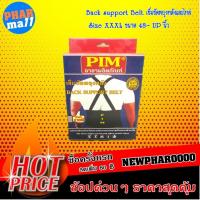 ราคา Back support Belt เข็มขัดพยุงหลังและไหล่ Size XXXL ขนาดรอบเอว 48- UP นิ้ว (2873876766)
