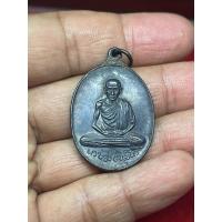 ราคา เหรียญพลับพลา ปี17 หลวงพ่อเกษม (41673538795)