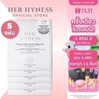 ราคา HER HYNESS INSTANT YOUTH AOX PLATINUM MASK SHEET แพลทินัมมาส์ก ผิวอ่อนเยาว์ กลาสสกิน (9338037795)