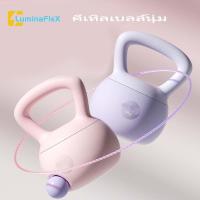 ราคา LuminaFlex เคตเทิลเบล 2.5KG/4KG/6KG/8KG/10KG อุปกรณ์ฟิตเนส Kettlebell ดัมเบล เคตเทิลเบลล์แบบนุ่ม วัสดุพีวีซีนุ่ม (40006389617)