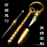 ราคา ทองเหลืองแหวนที่สําคัญเครื่องมือฟันหยิบหูหยิบเดี่ยวสองหัวสมัยเก่าไม้จิ้มฟันหูหยิบโลหะหูหยิบช้อน เจโคอิ (42975554737)