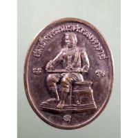 ราคา Antig Super 2570 เหรียญสมเด็จพระนเรศวรมหาราช หลังพระพี่นางสุพรรณกัลยา รุ่นกรรมการ (28152425125)