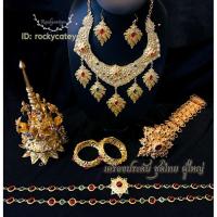 ราคา ชุด เซ็ท เด็ก , ผู้ใหญ่ เครื่องประดับชุดไทย มี เกี้ยว มงกุฎ ครบชุด พร้อมส่ง (6814693527)